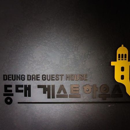 Lighthouse Guesthouse Mokpo Luaran gambar