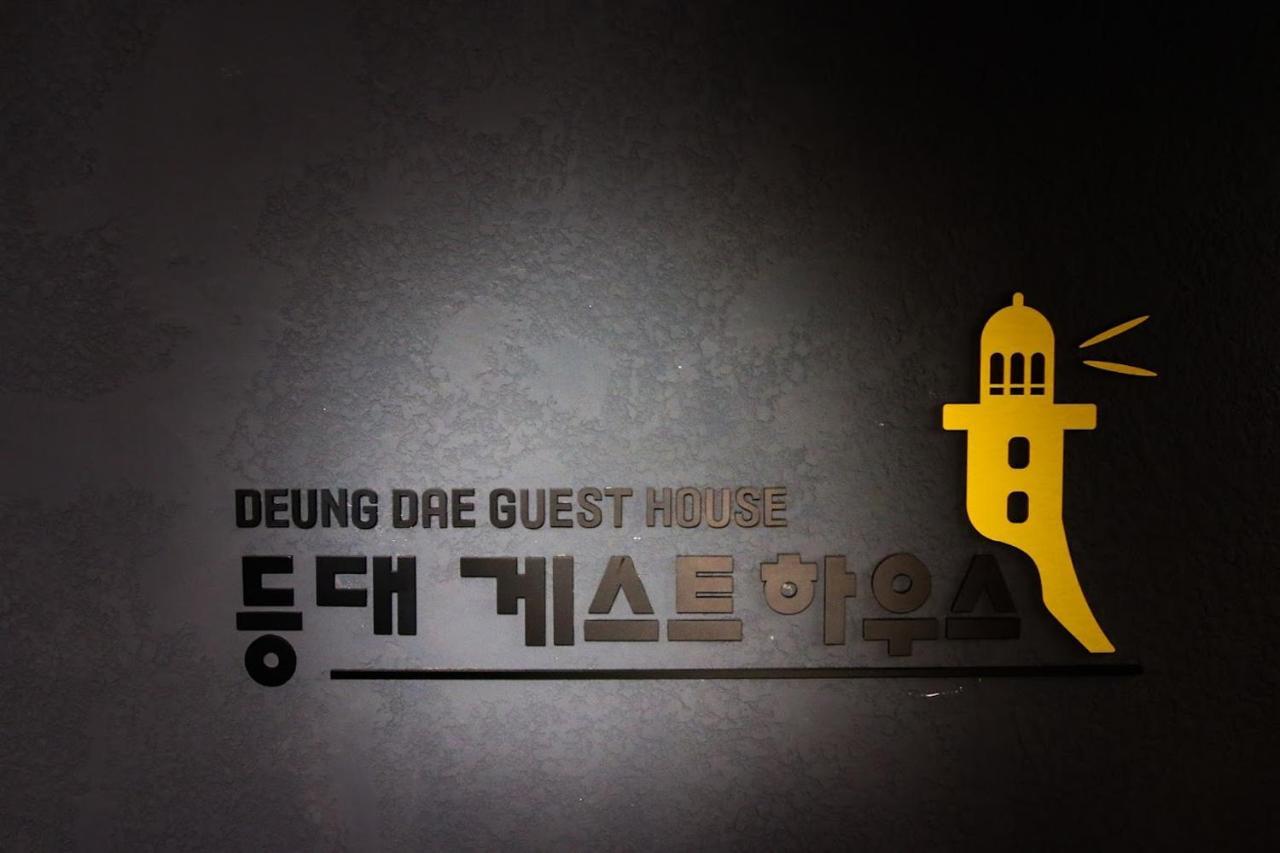 Lighthouse Guesthouse Mokpo Luaran gambar